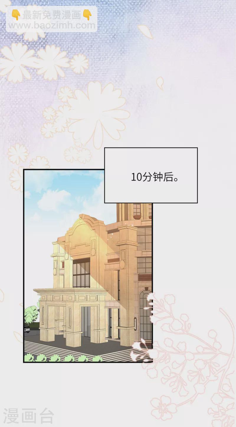 第112话 我们再赌一次-第112话