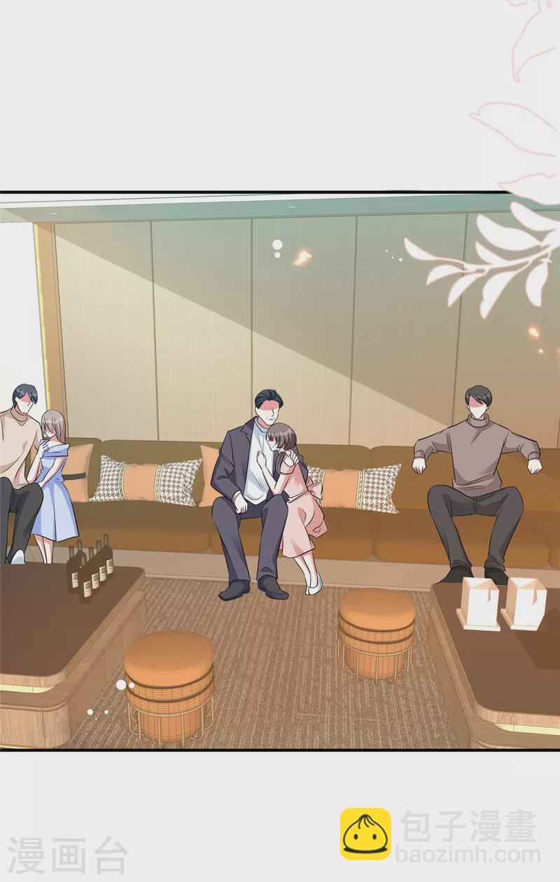 第112话 我们再赌一次-第112话