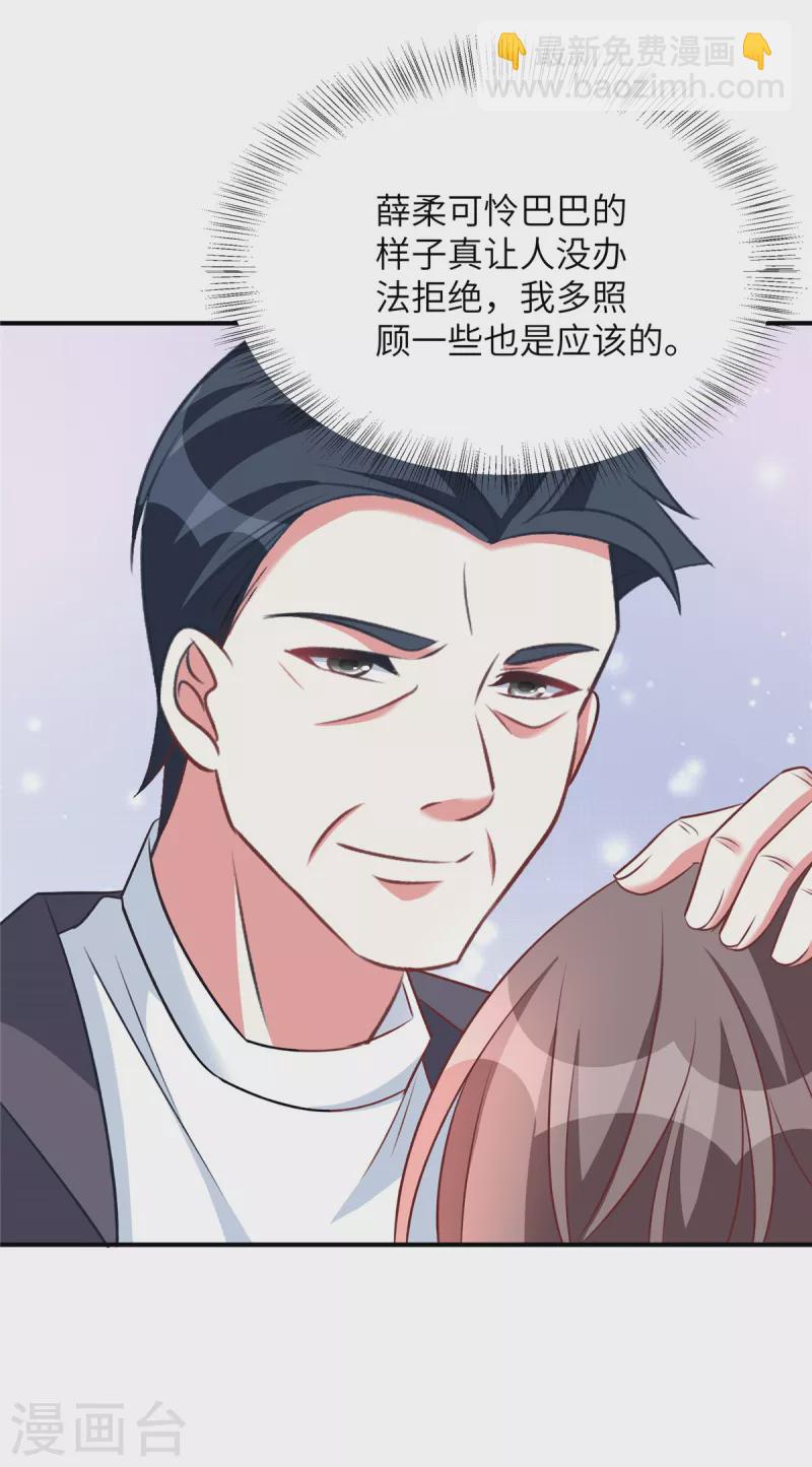 第112话 我们再赌一次-第112话