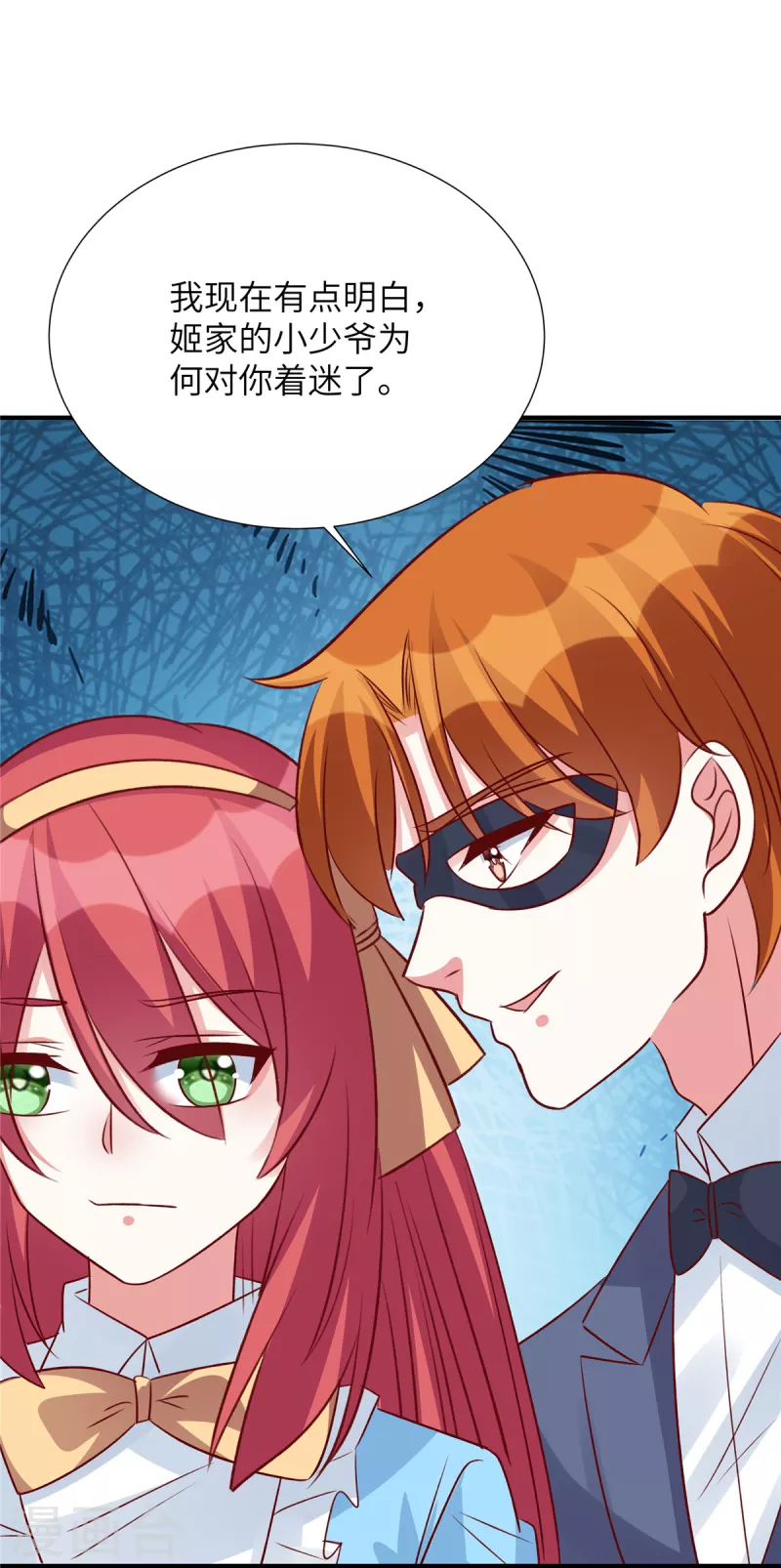 第114话 王家不算什么-第114话