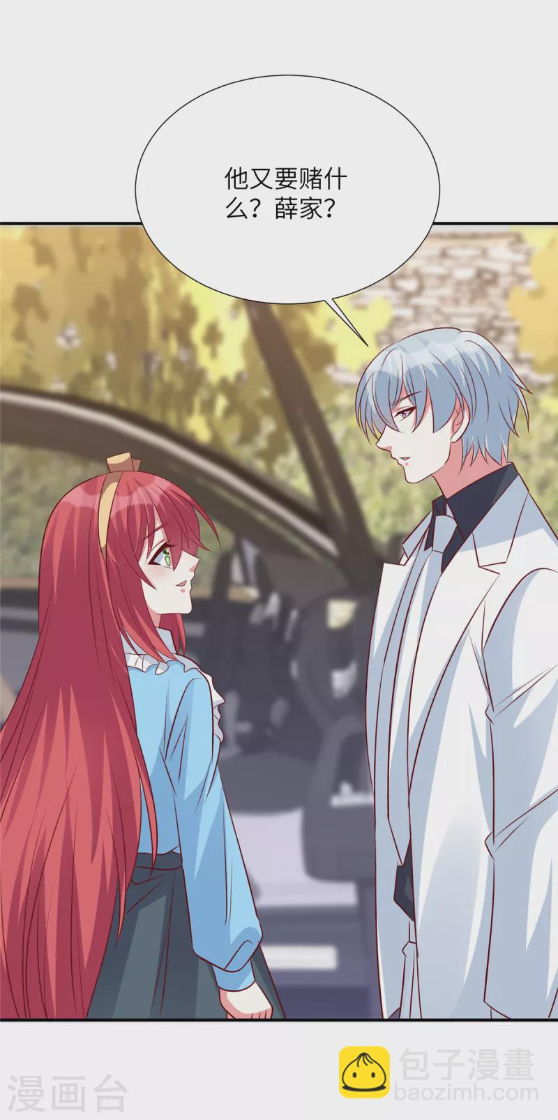 第114话 王家不算什么-第114话