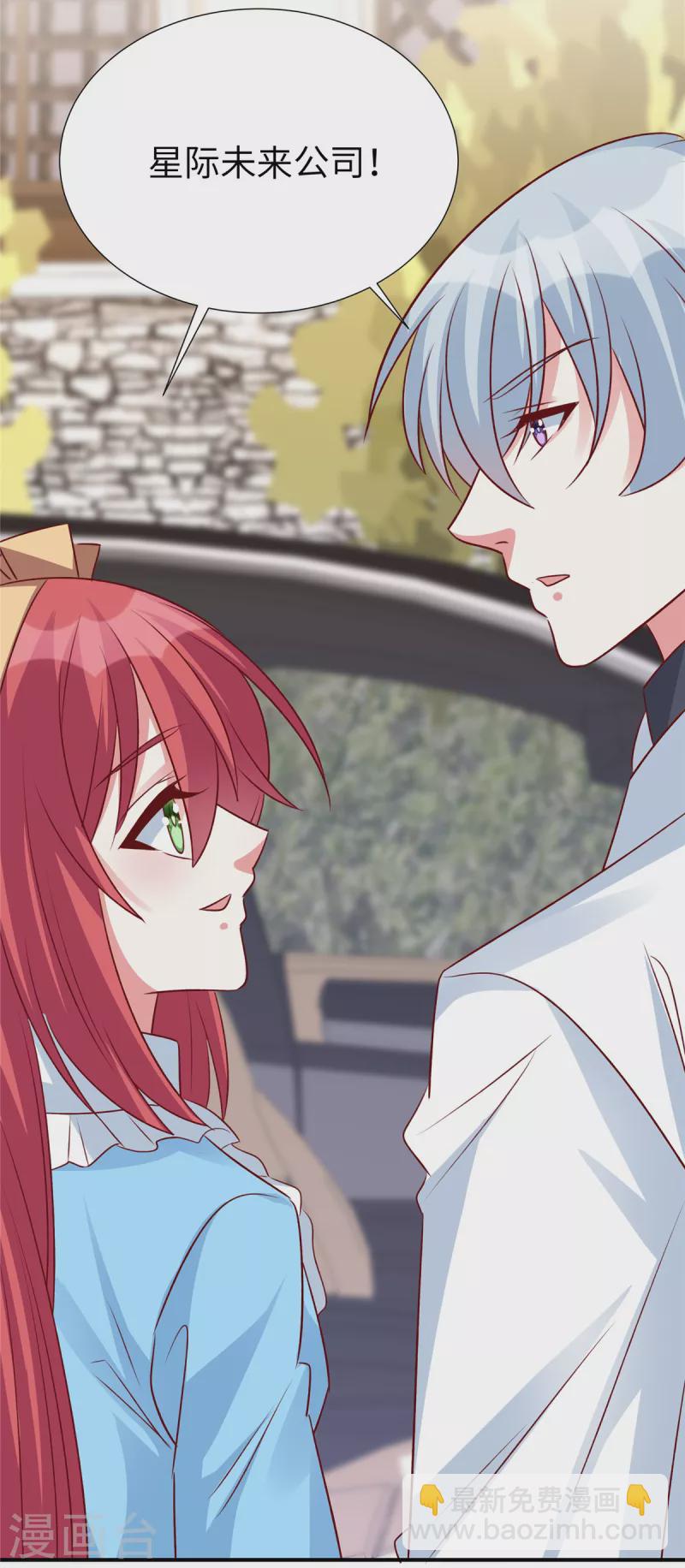 第114话 王家不算什么-第114话