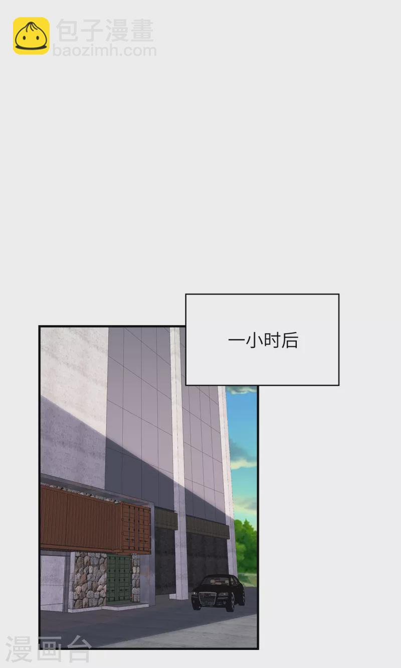 第114话 王家不算什么-第114话