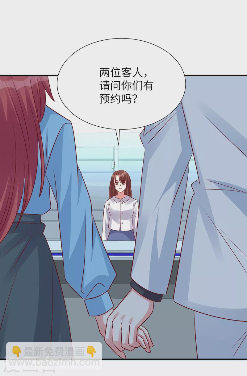 第114话 王家不算什么-第114话