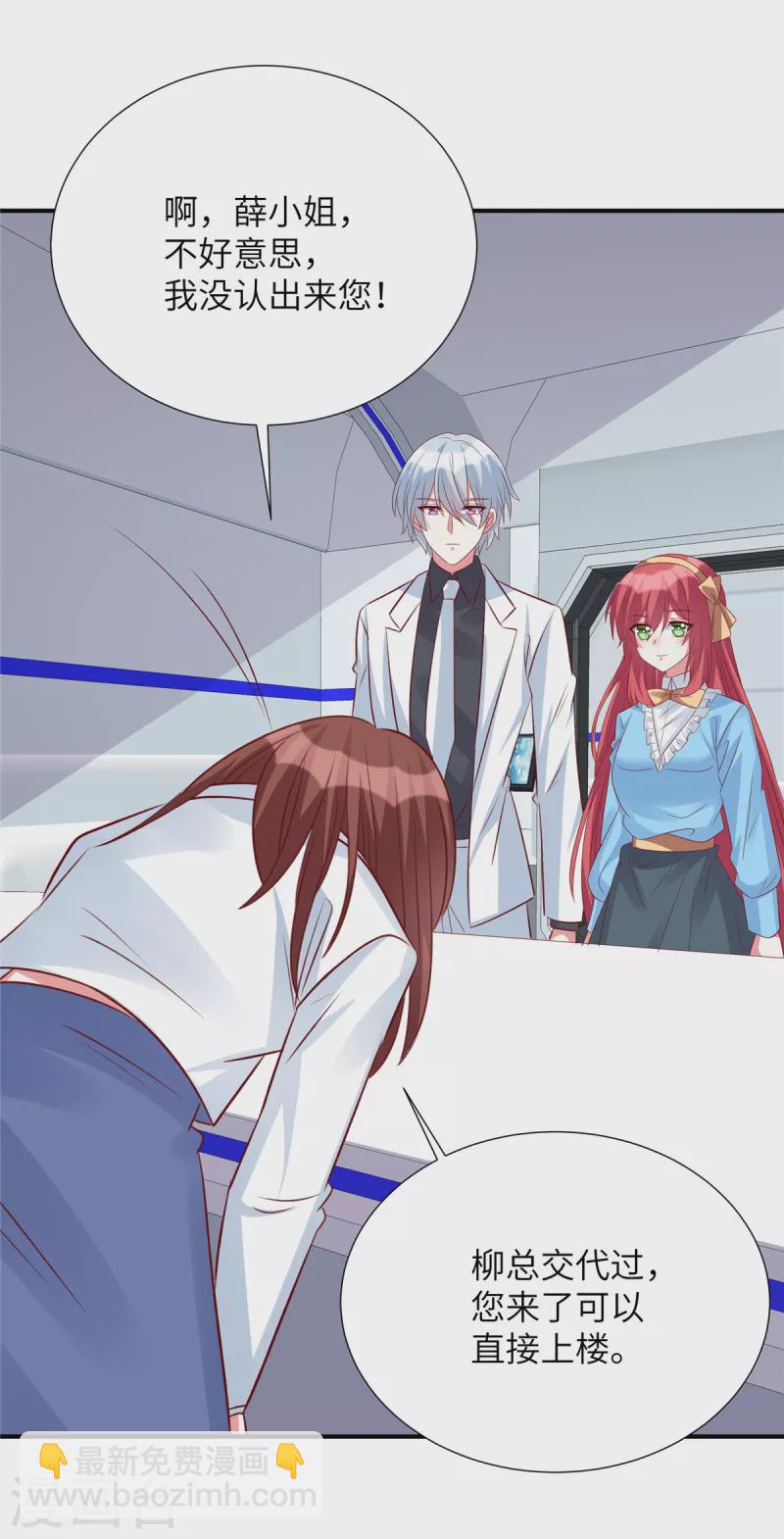 第114话 王家不算什么-第114话