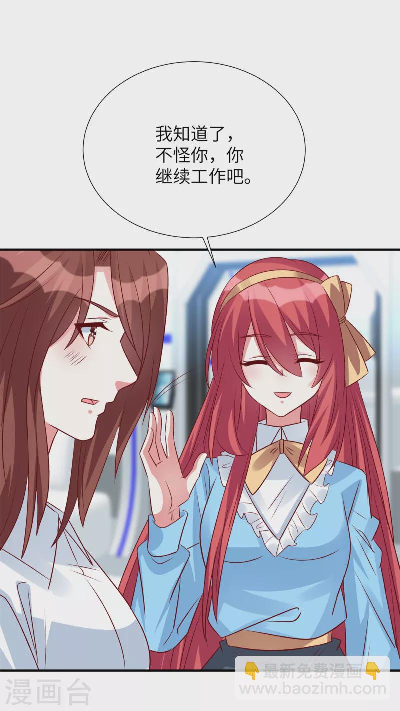 第114话 王家不算什么-第114话