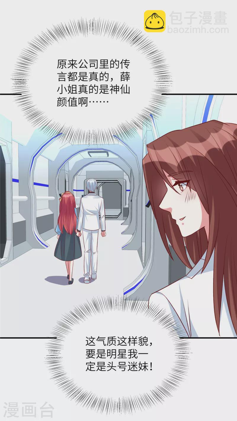 第114话 王家不算什么-第114话