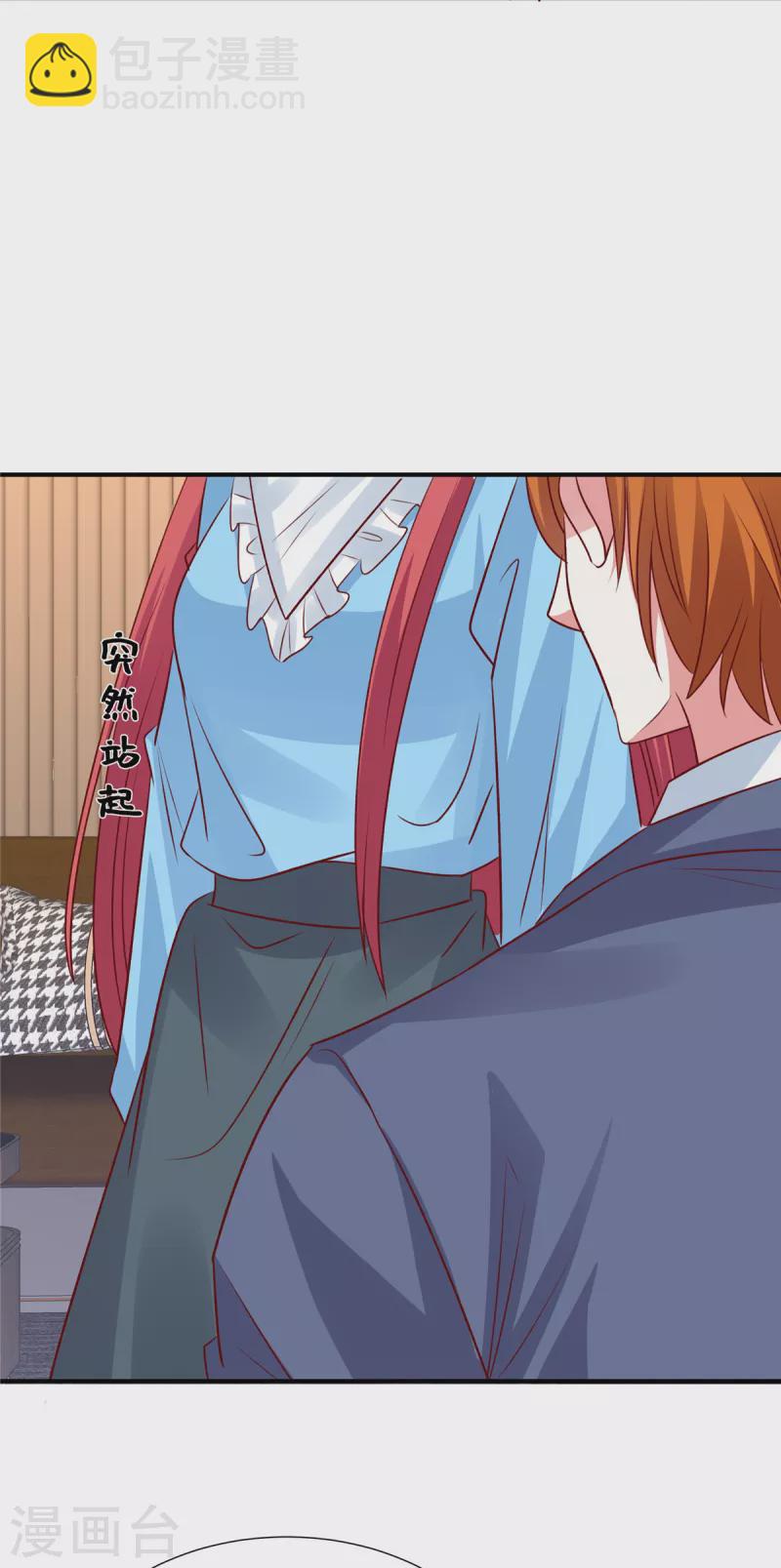 第114话 王家不算什么-第114话