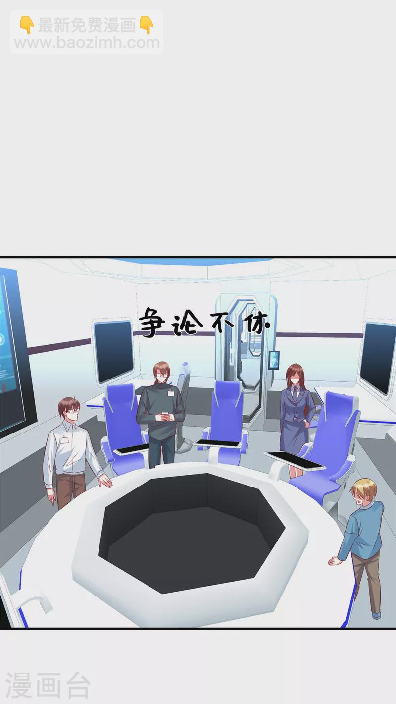 第114话 王家不算什么-第114话