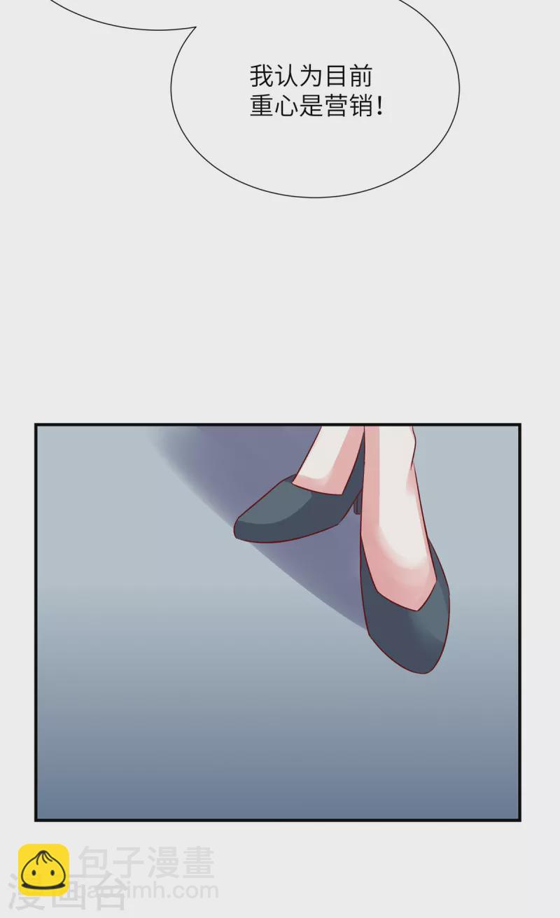 第114话 王家不算什么-第114话