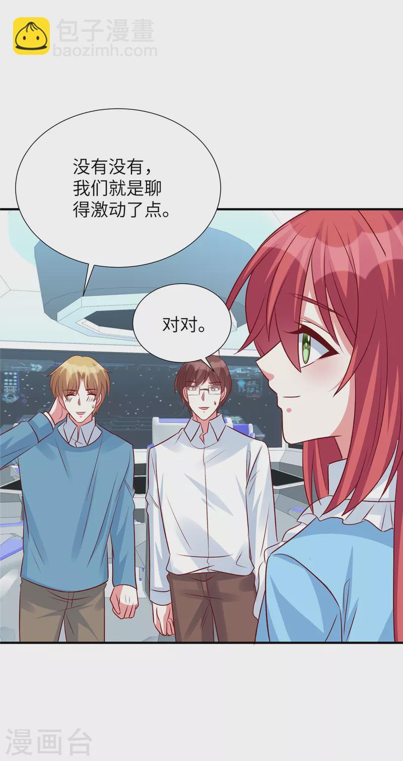 第114话 王家不算什么-第114话