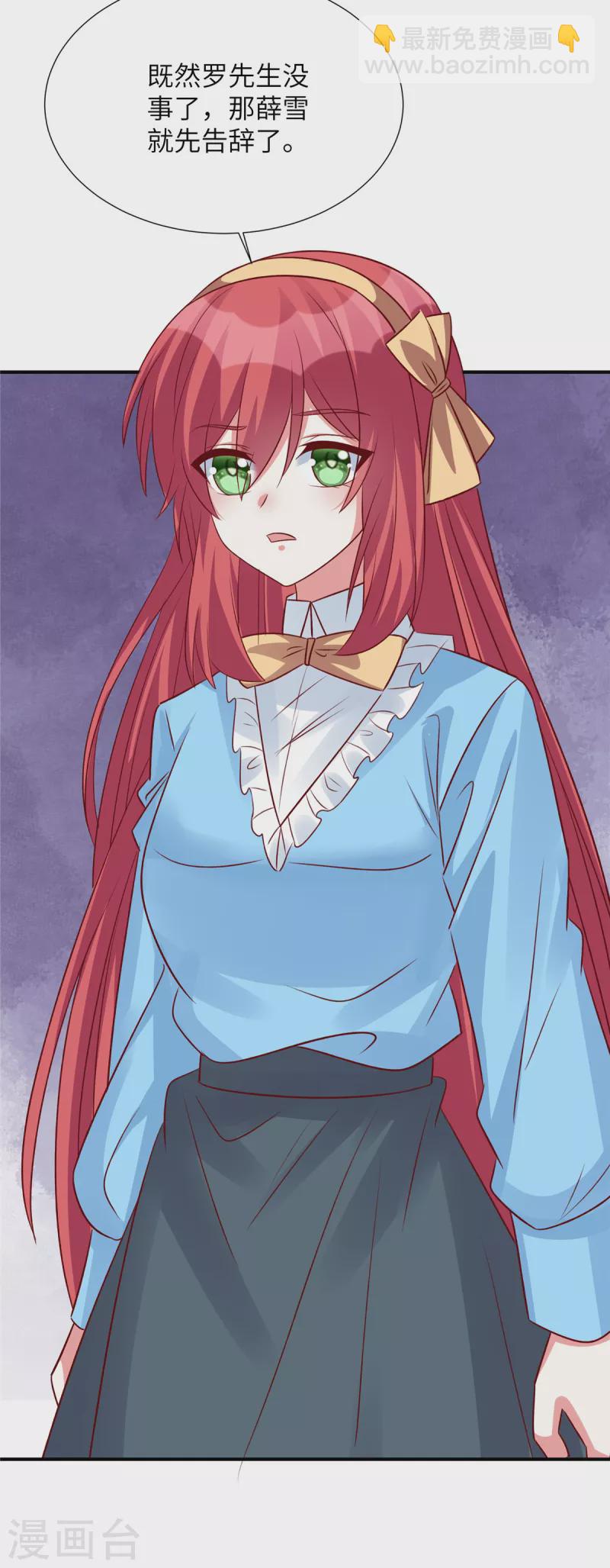 第114话 王家不算什么-第114话