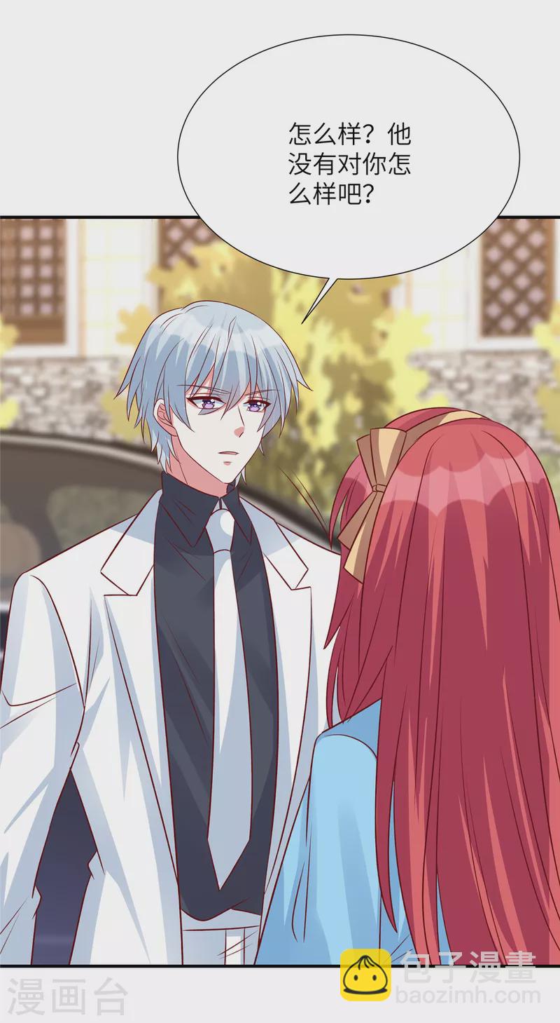 第114话 王家不算什么-第114话