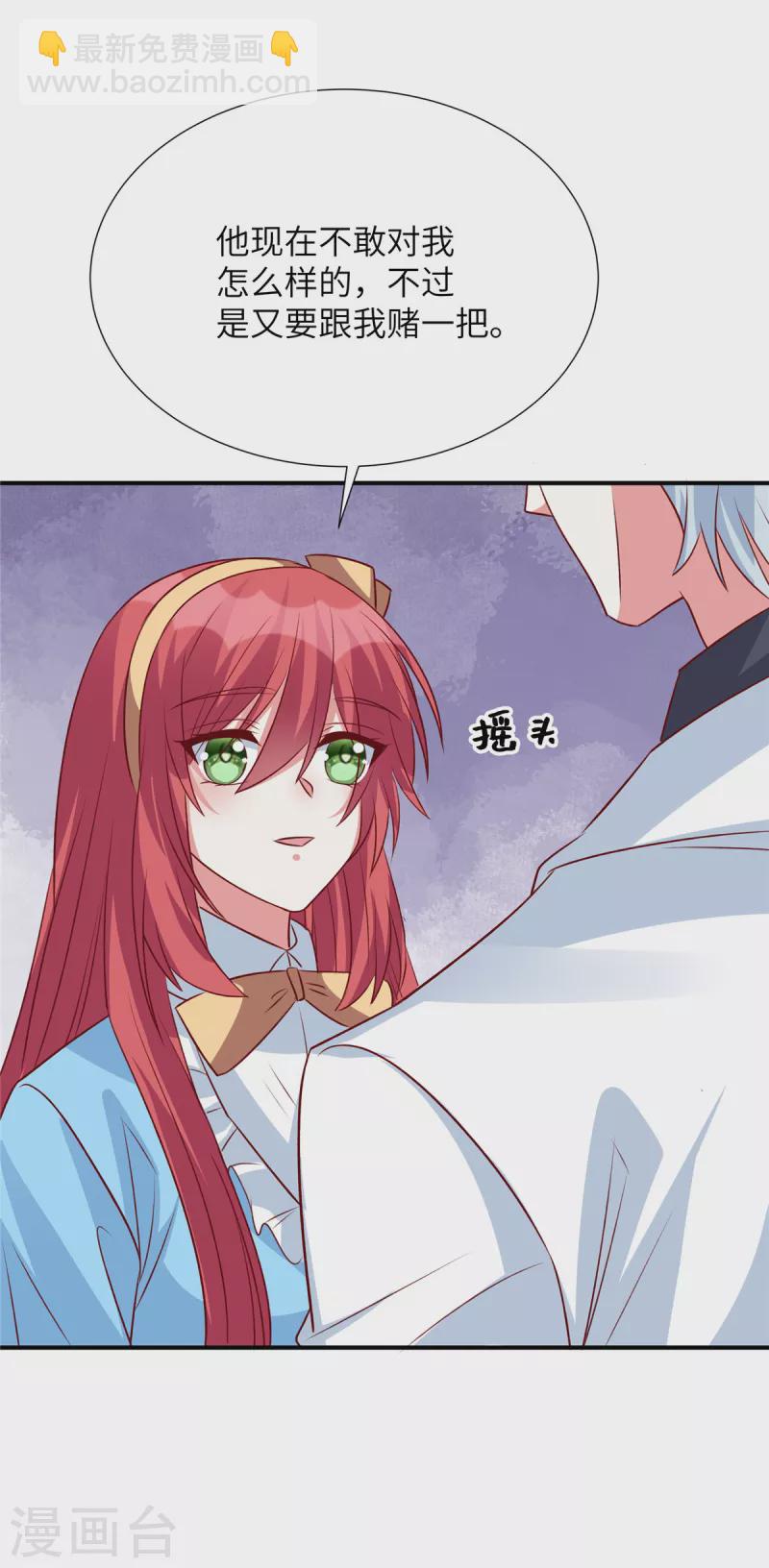 第114话 王家不算什么-第114话