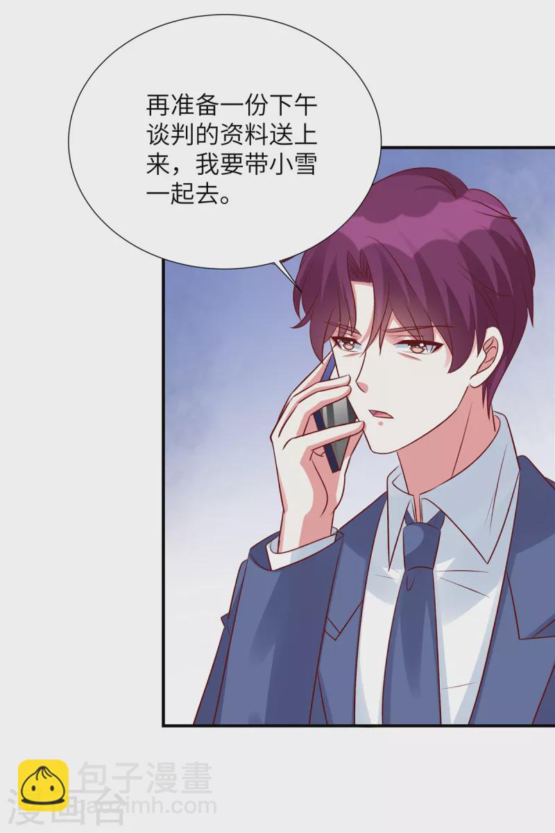 第116话 带我去拍卖会！-第116话