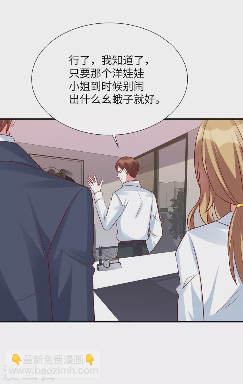 第116话 带我去拍卖会！-第116话