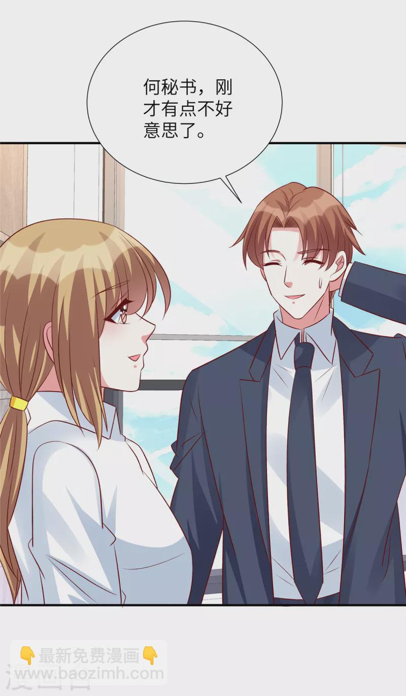 第116话 带我去拍卖会！-第116话