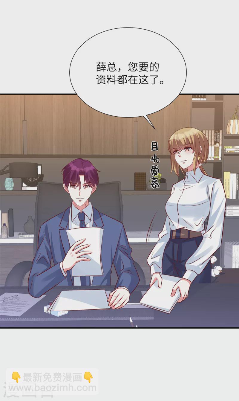 第116话 带我去拍卖会！-第116话