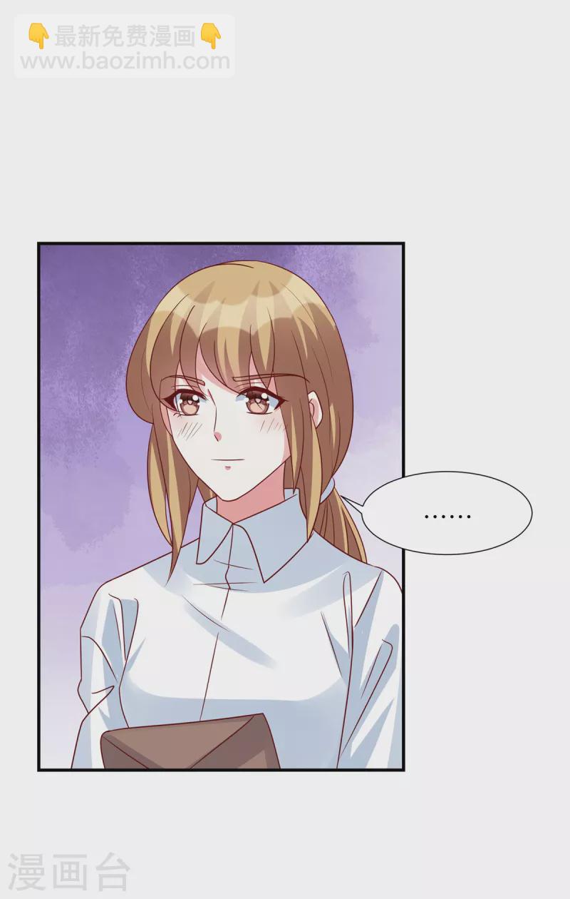 第118话 当姬夫人感觉如何-第118话