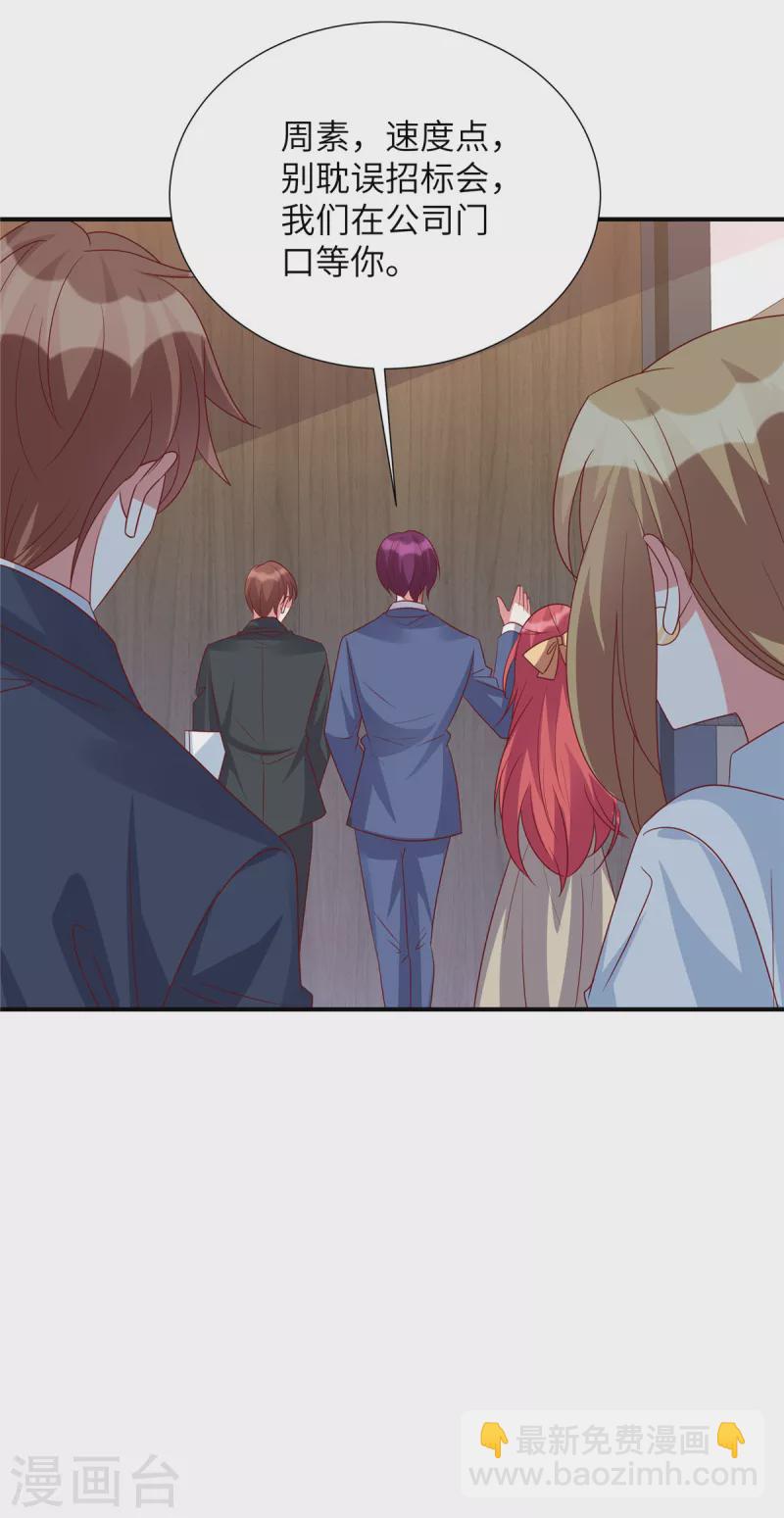 第118话 当姬夫人感觉如何-第118话