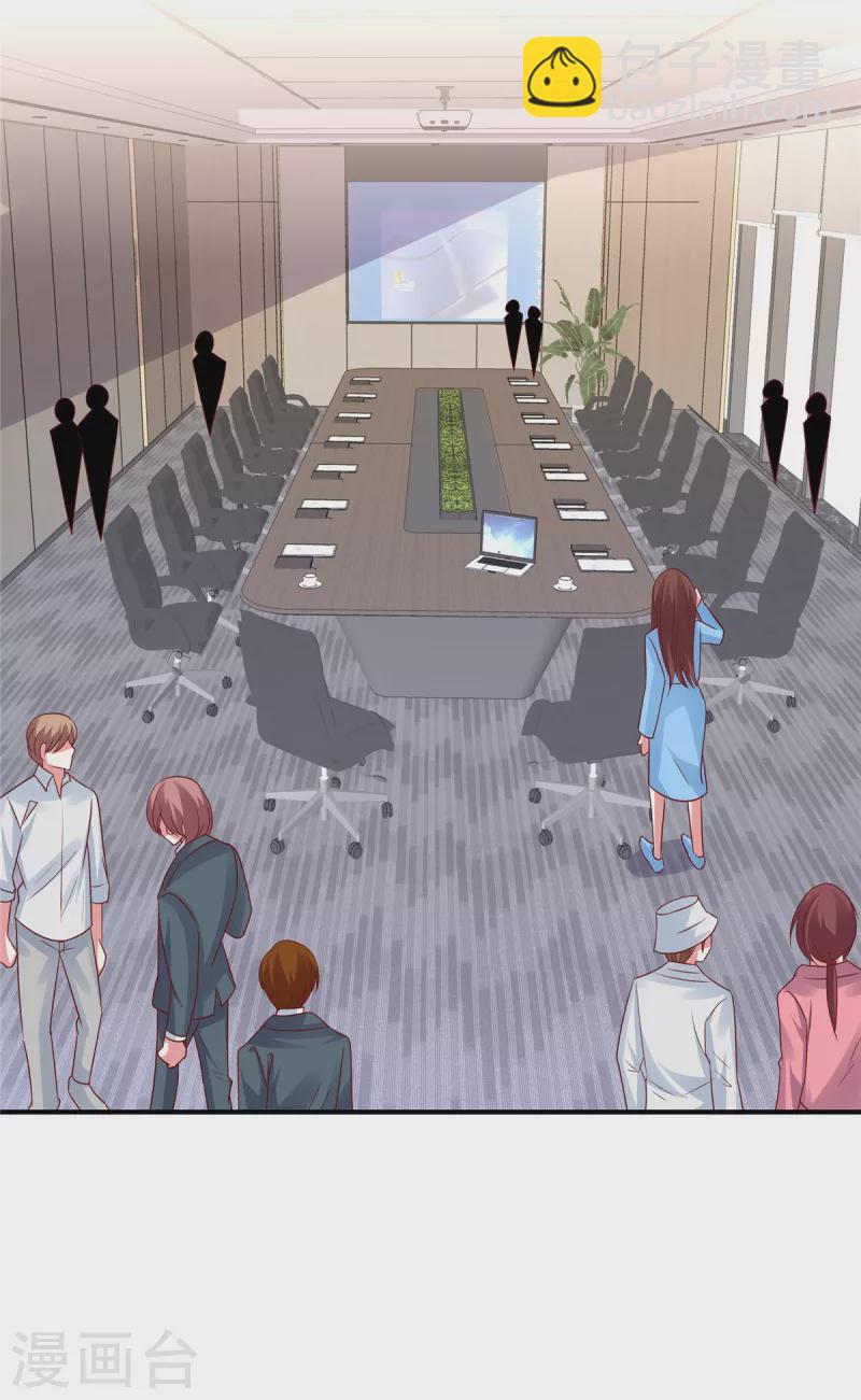 第118话 当姬夫人感觉如何-第118话