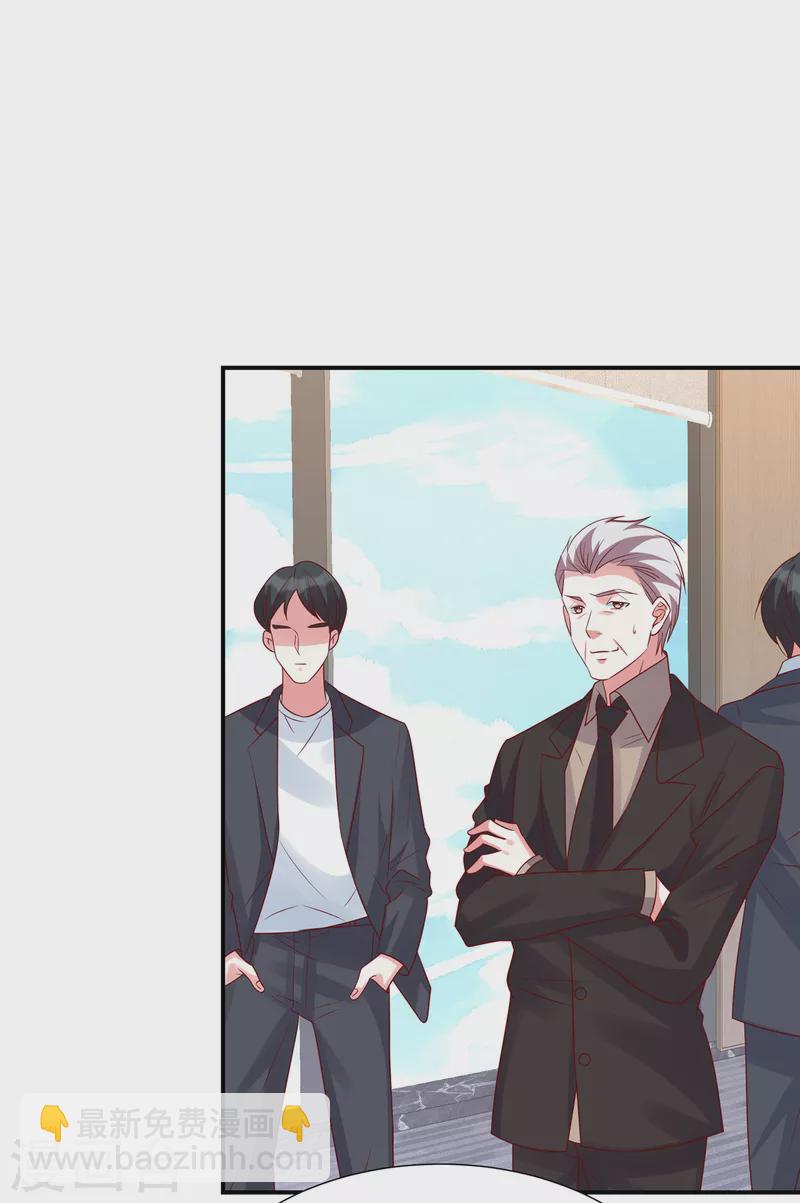 第118话 当姬夫人感觉如何-第118话