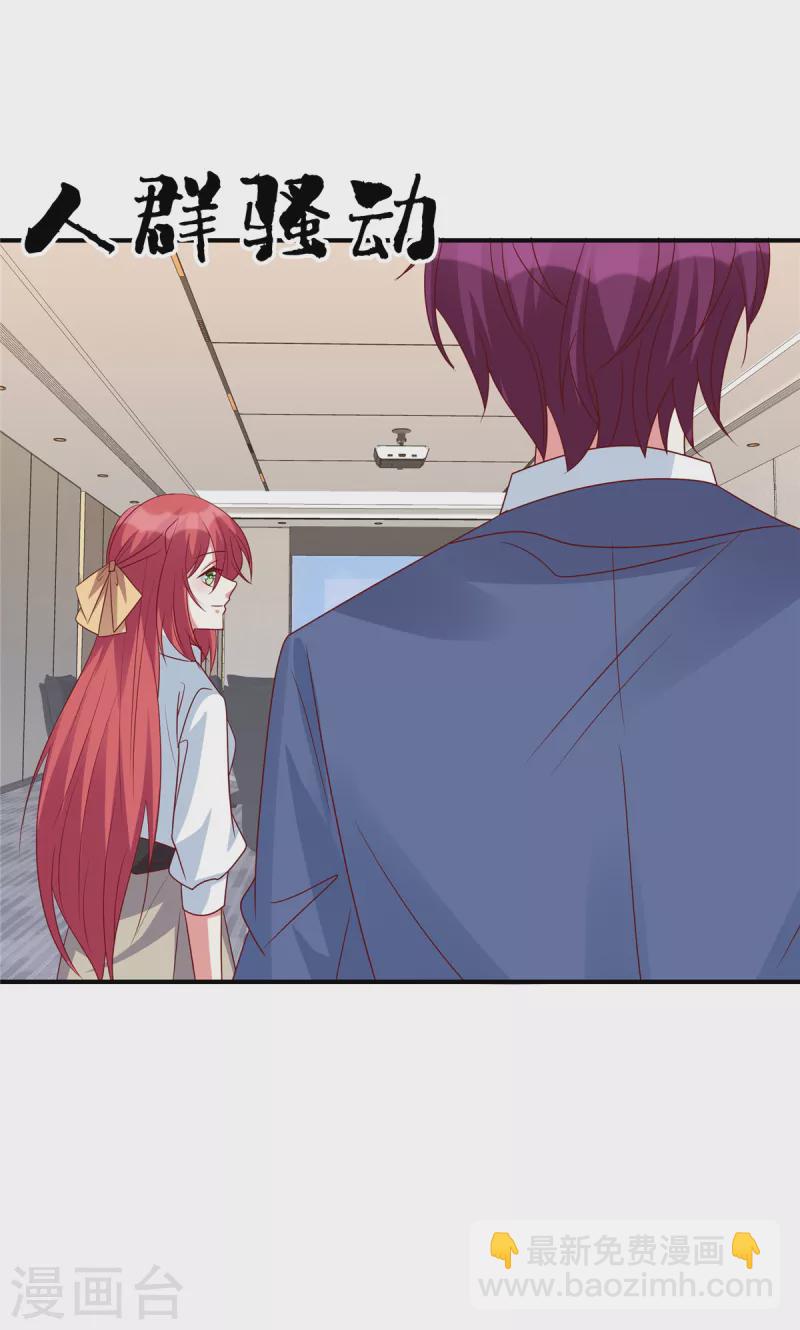 第118话 当姬夫人感觉如何-第118话