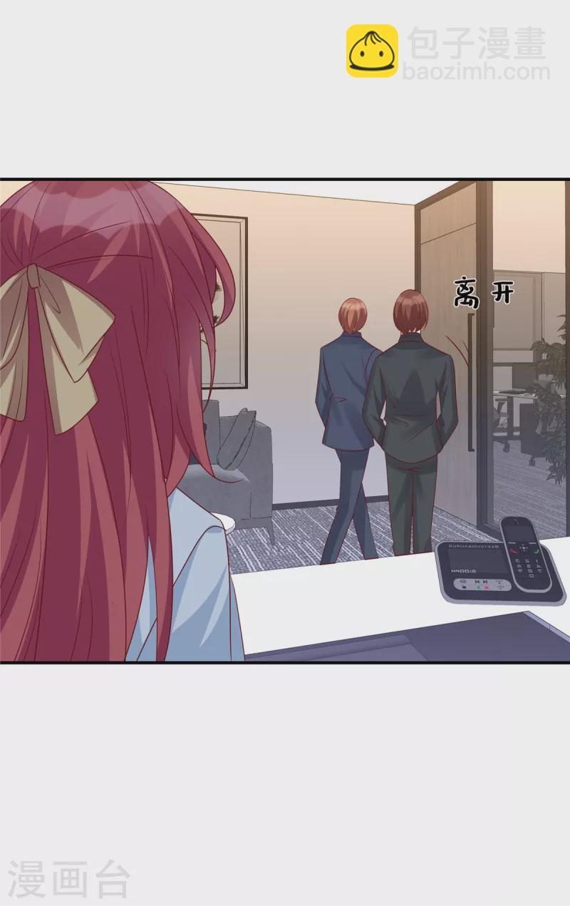 第118话 当姬夫人感觉如何-第118话