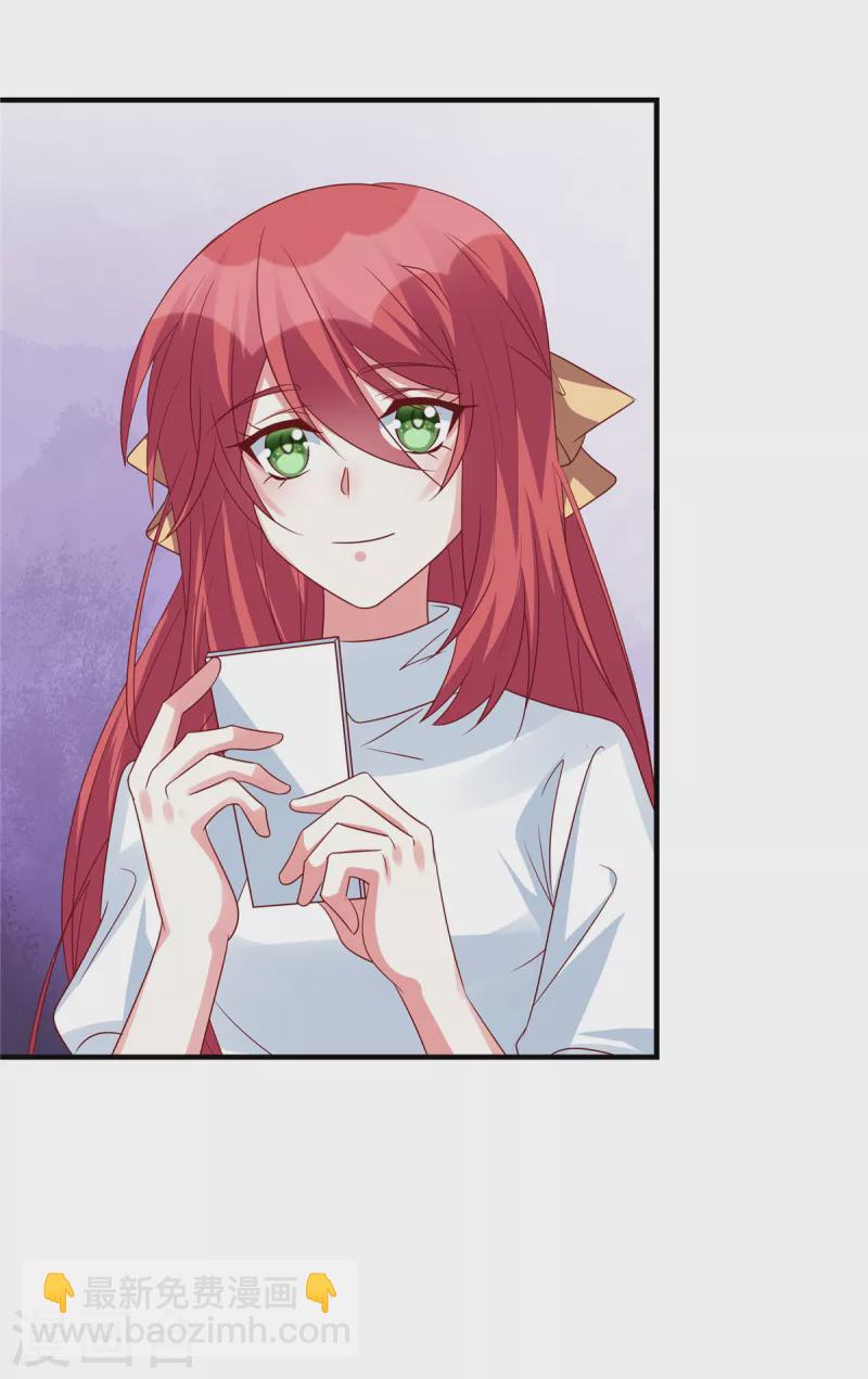 第118话 当姬夫人感觉如何-第118话