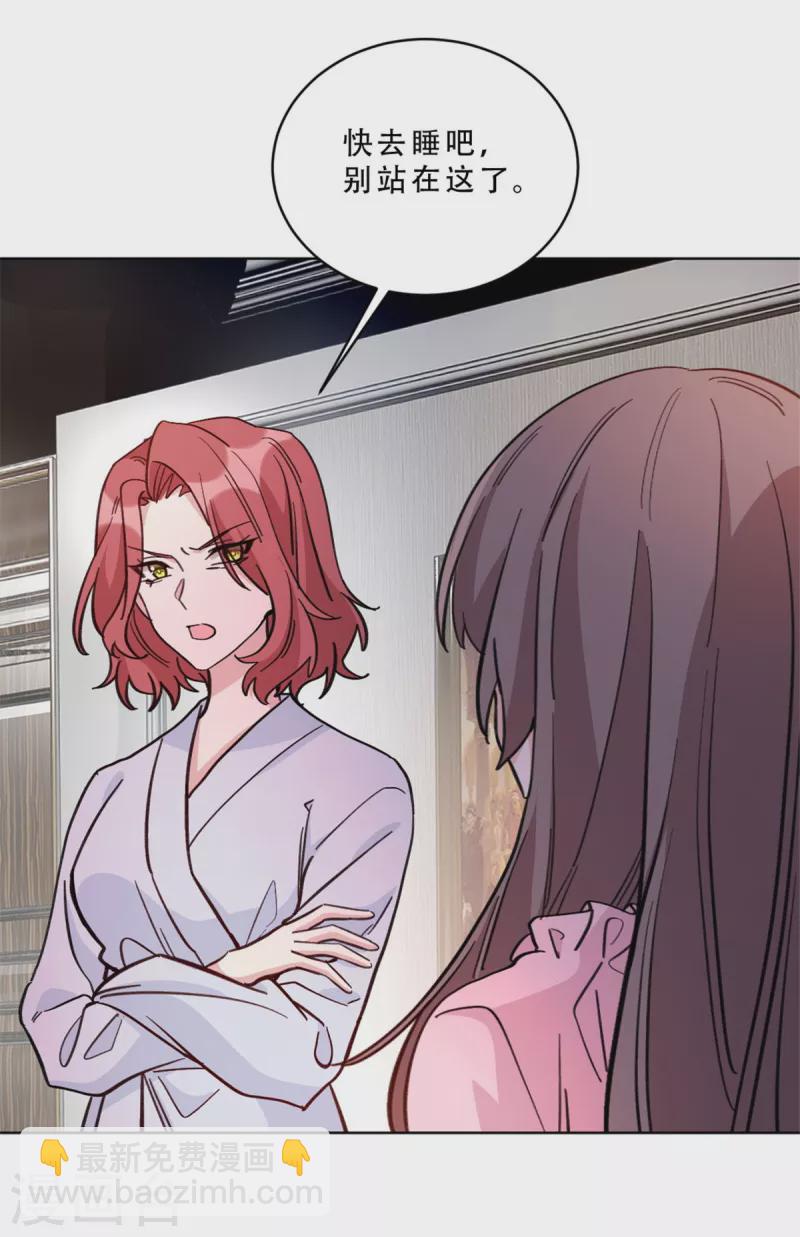 第12话 前世是前世-第12话