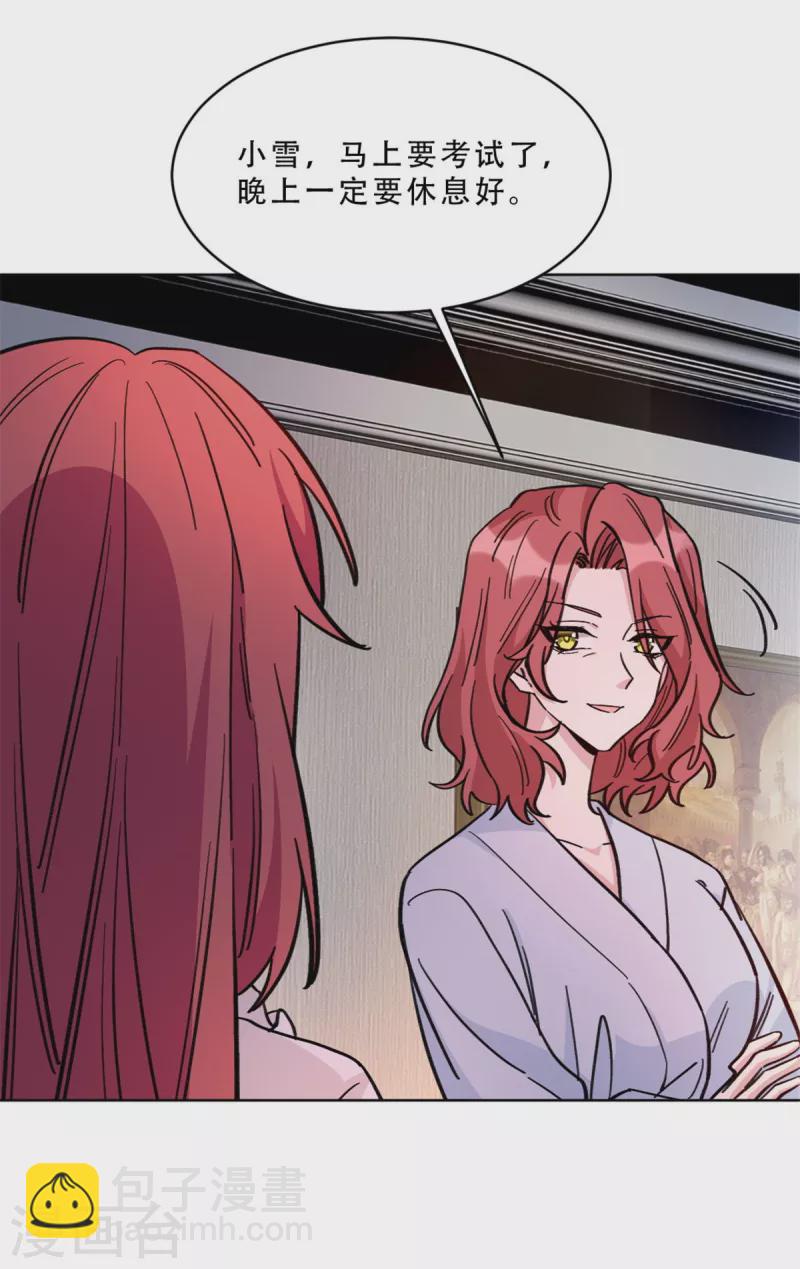 第12话 前世是前世-第12话