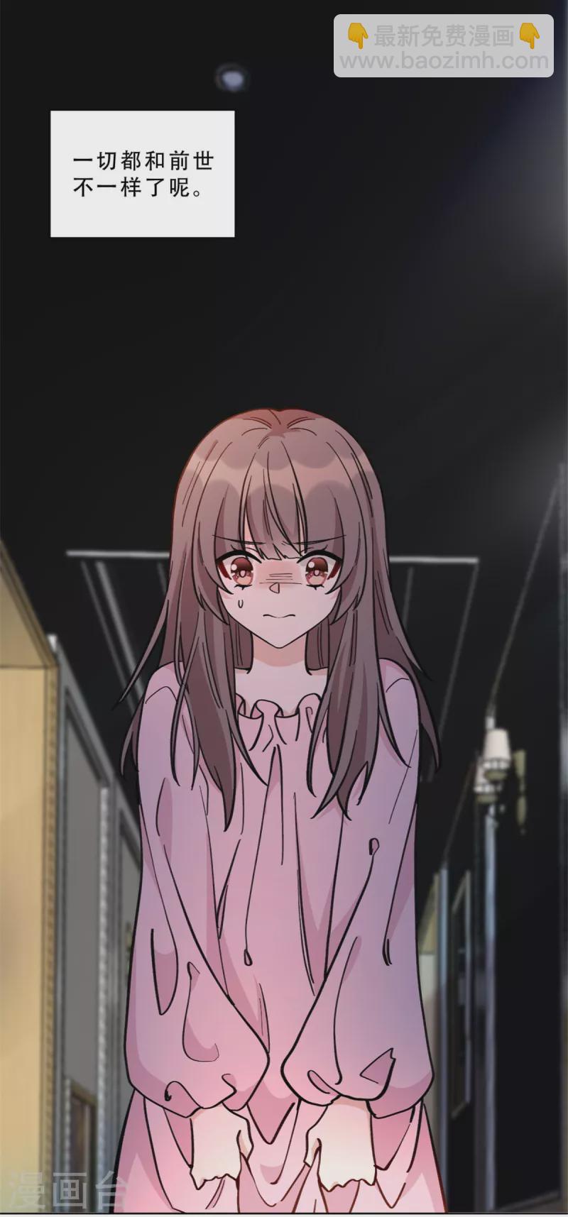 第12话 前世是前世-第12话