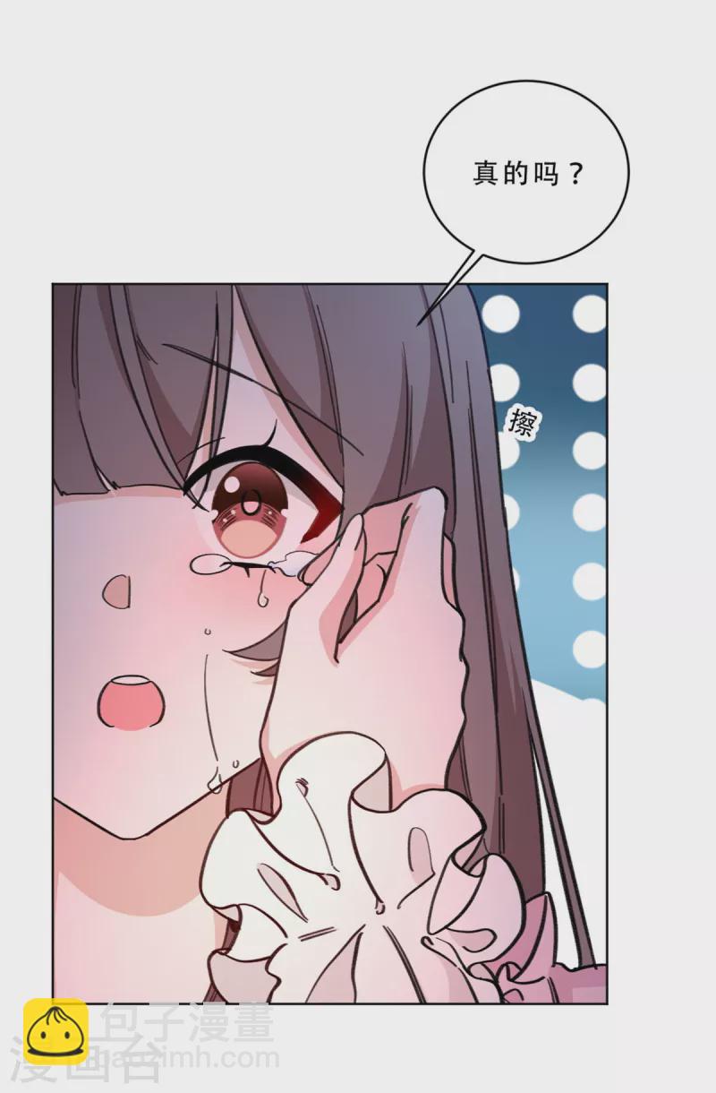 第12话 前世是前世-第12话