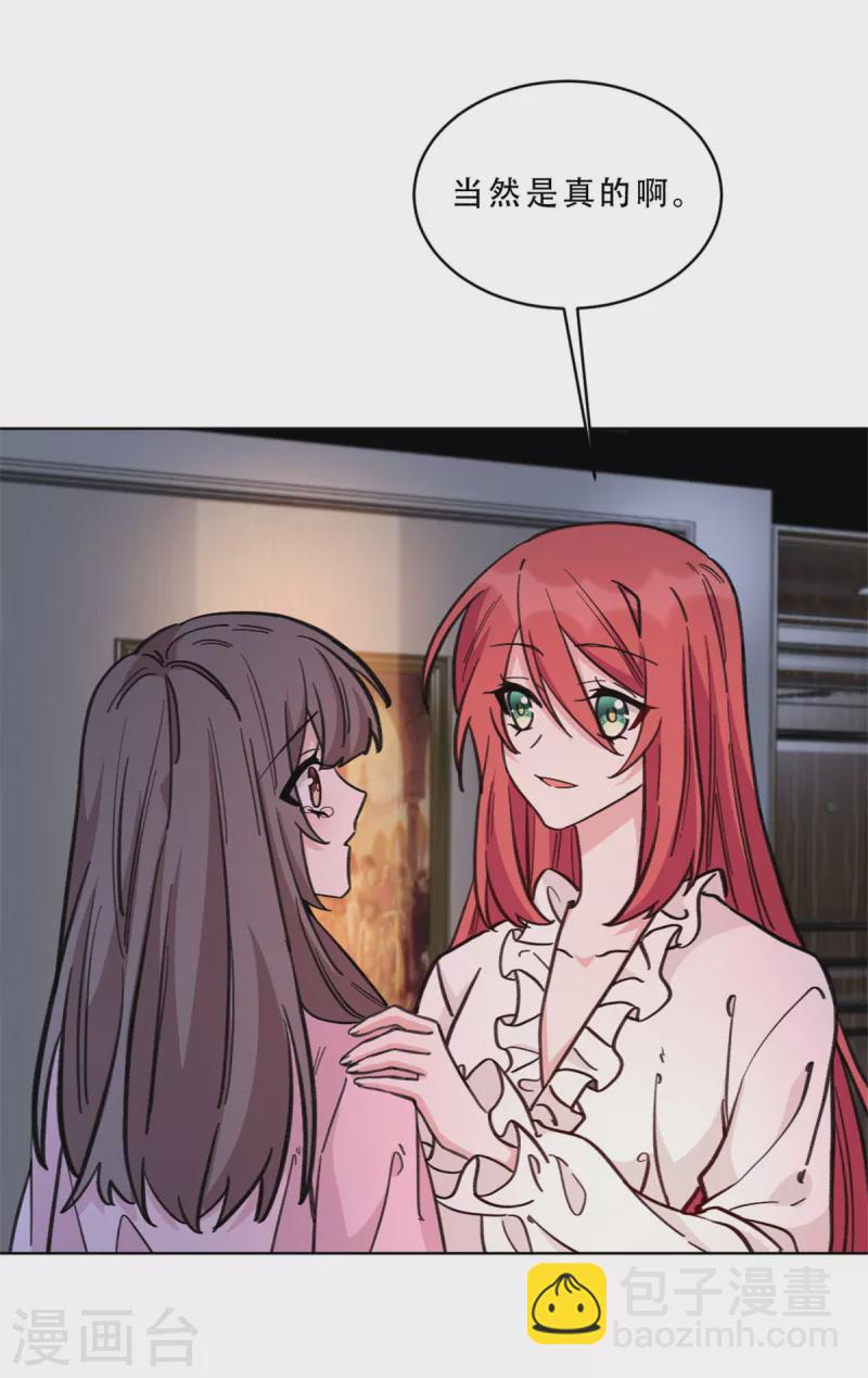 第12话 前世是前世-第12话