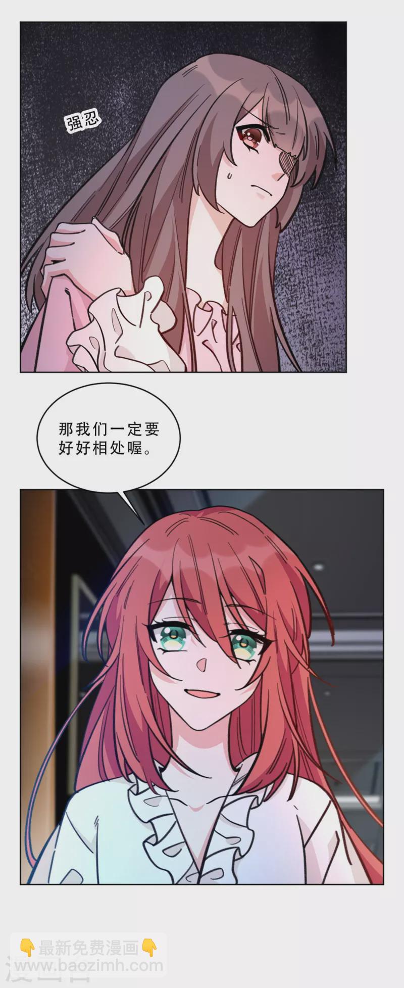 第12话 前世是前世-第12话