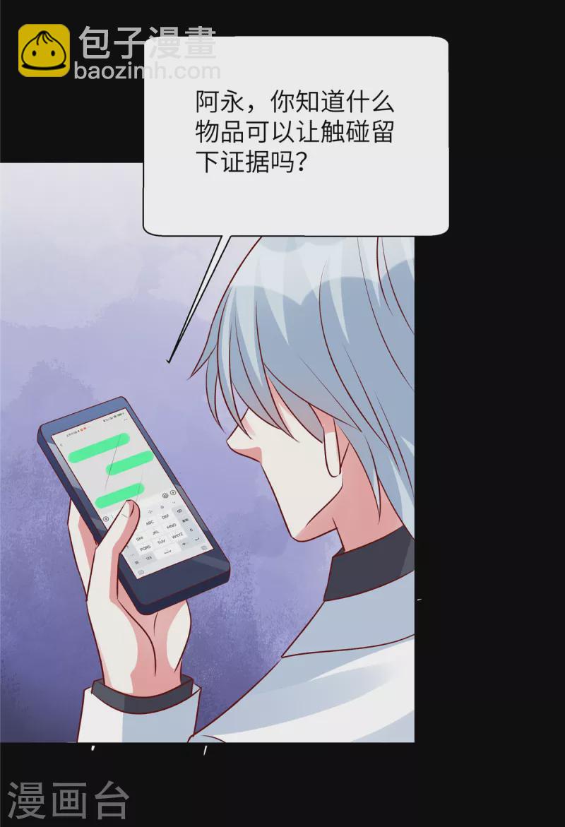 第120话 我们走着瞧-第120话