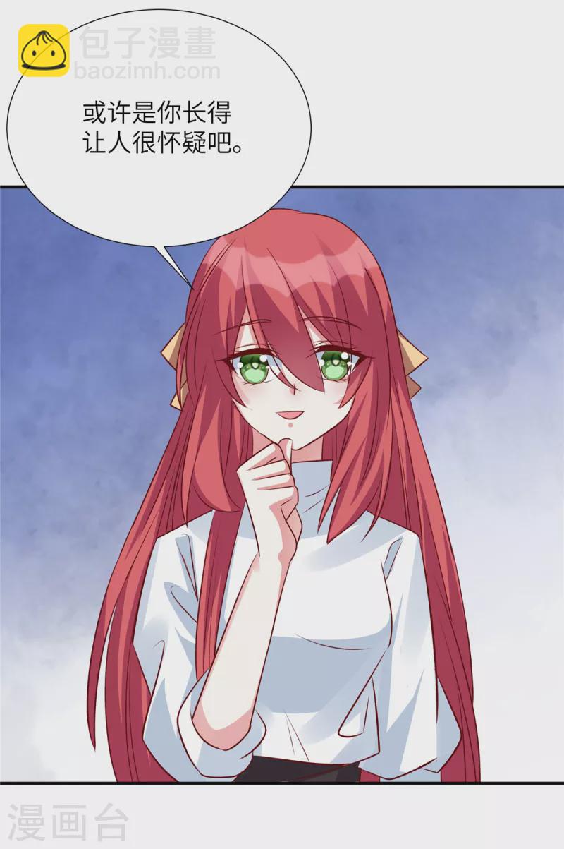 第120话 我们走着瞧-第120话