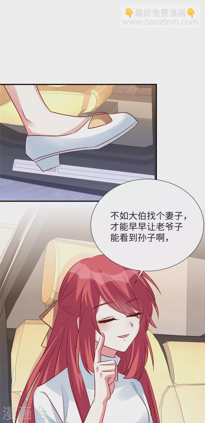 第122话 不速之客！-第122话