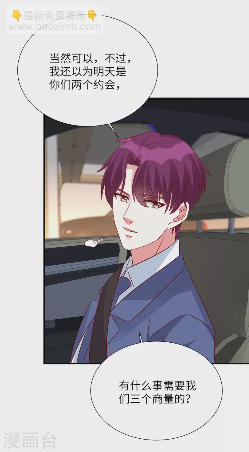 第122话 不速之客！-第122话