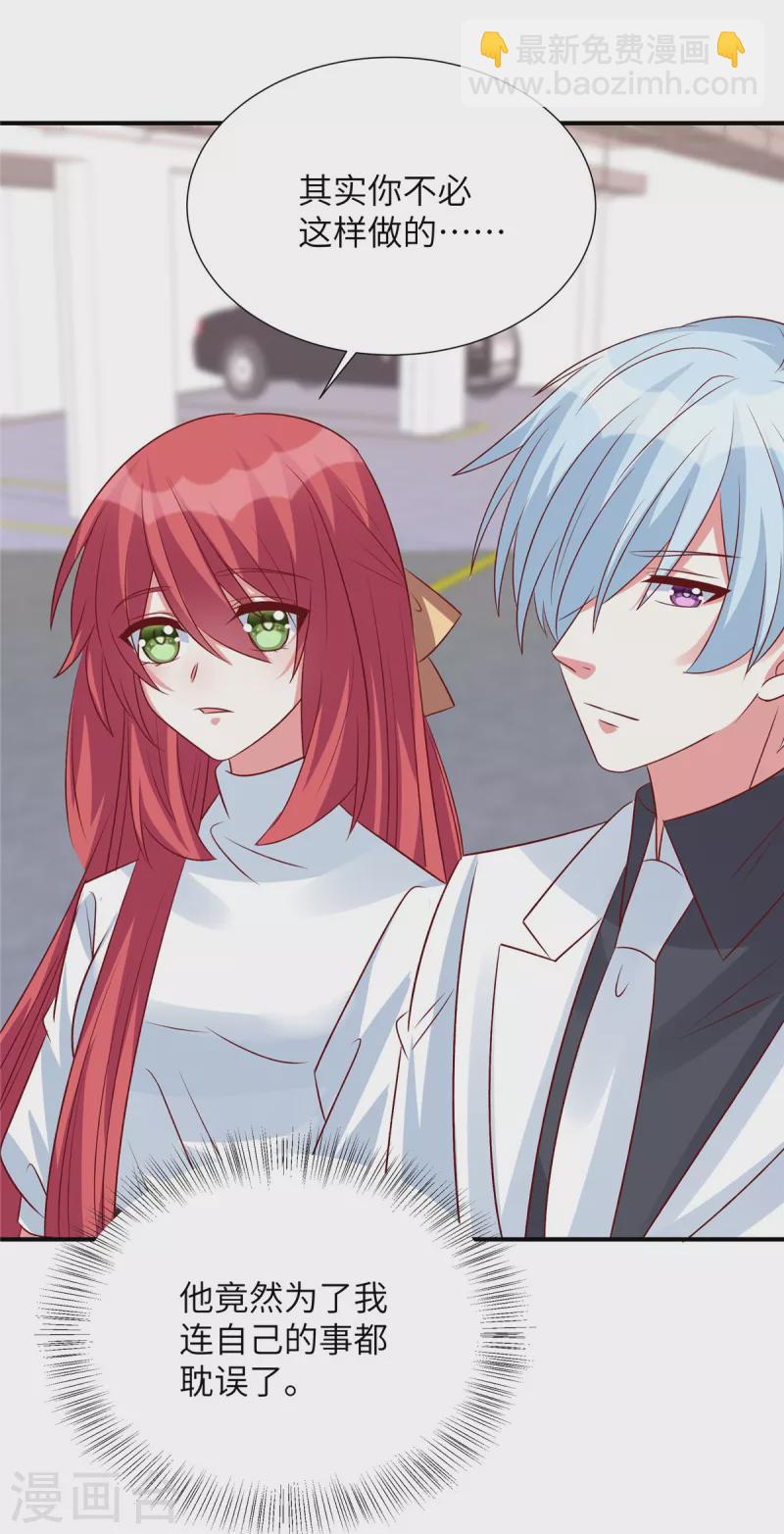 第122话 不速之客！-第122话