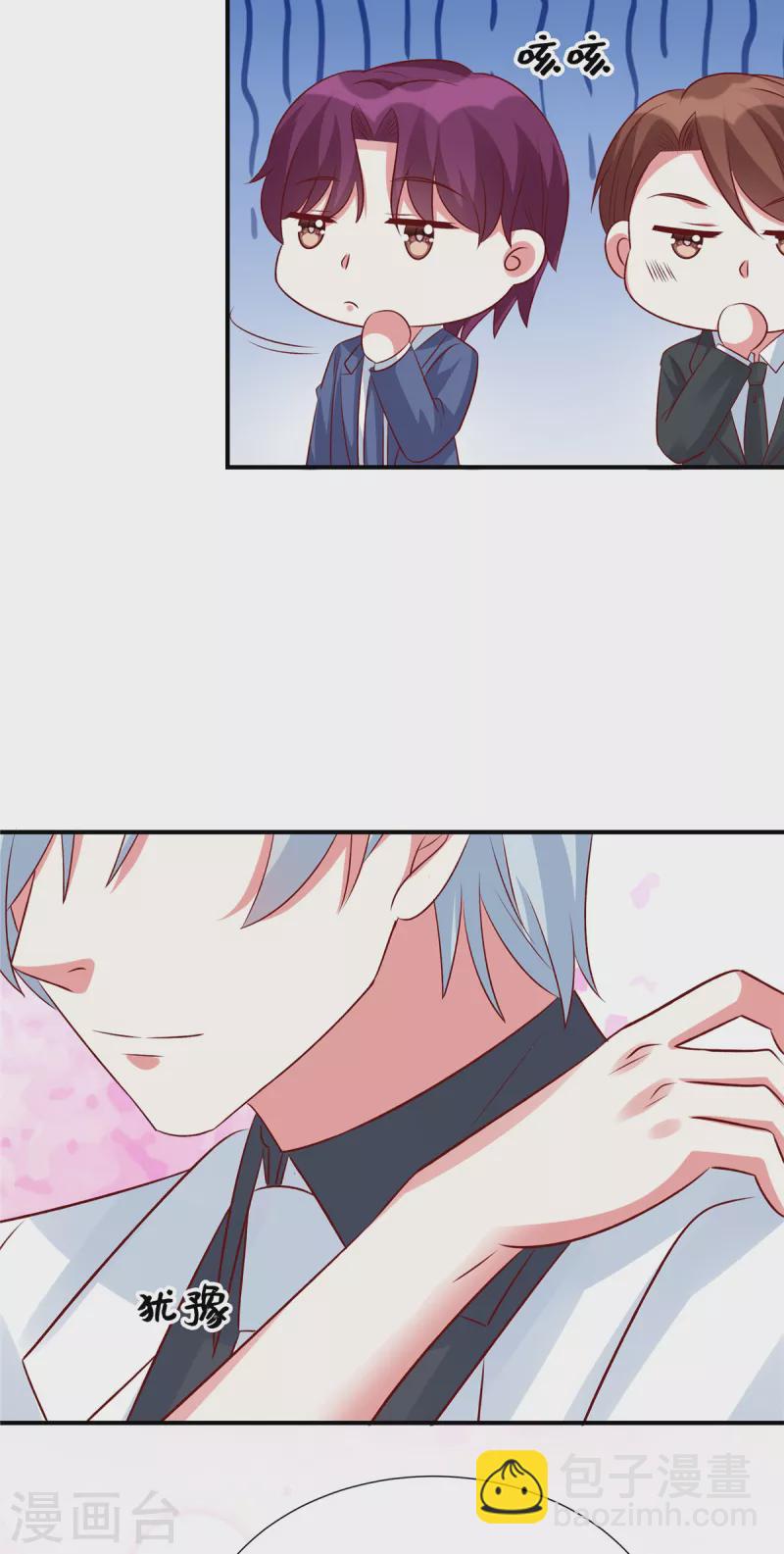 第122话 不速之客！-第122话