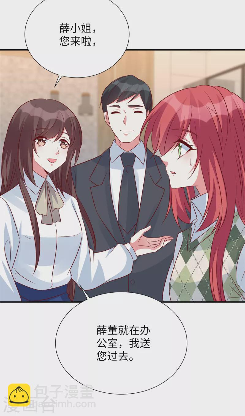 第124话 地震？！-第124话