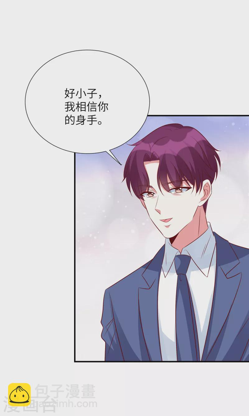 第124话 地震？！-第124话