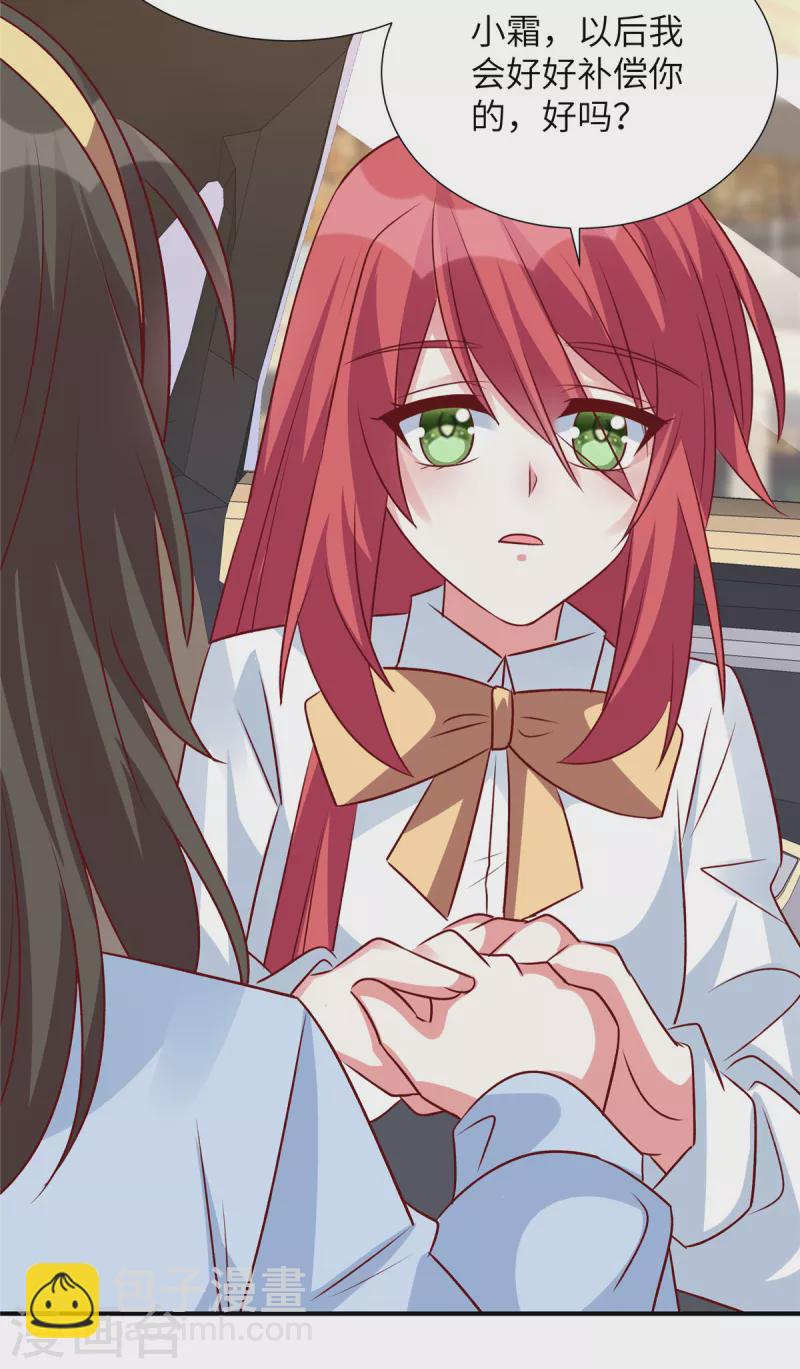 第128话 薛雪的演技！-第128话