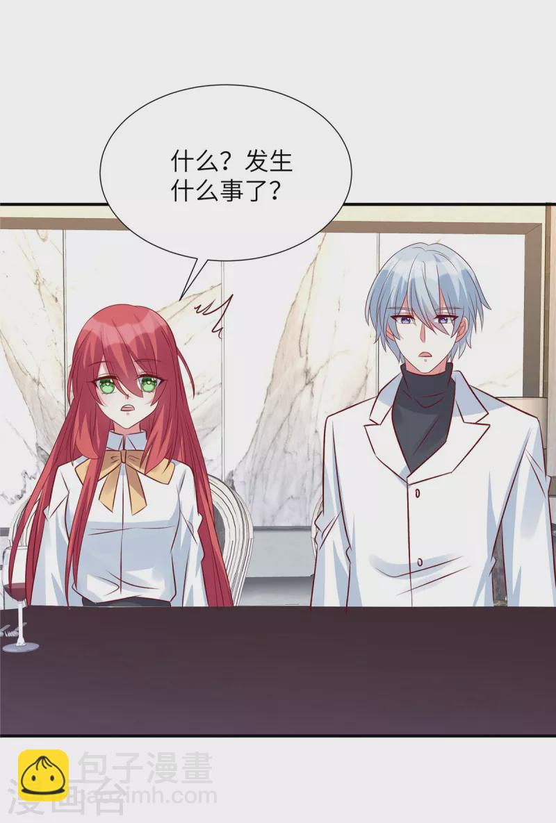 第128话 薛雪的演技！-第128话