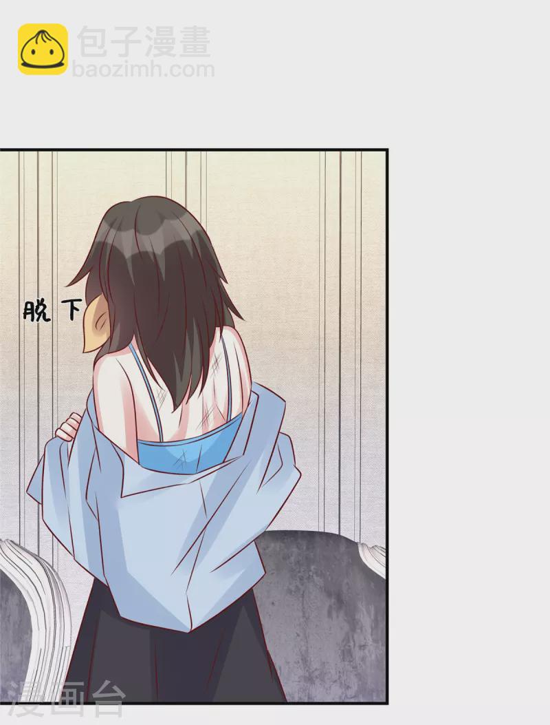 第128话 薛雪的演技！-第128话