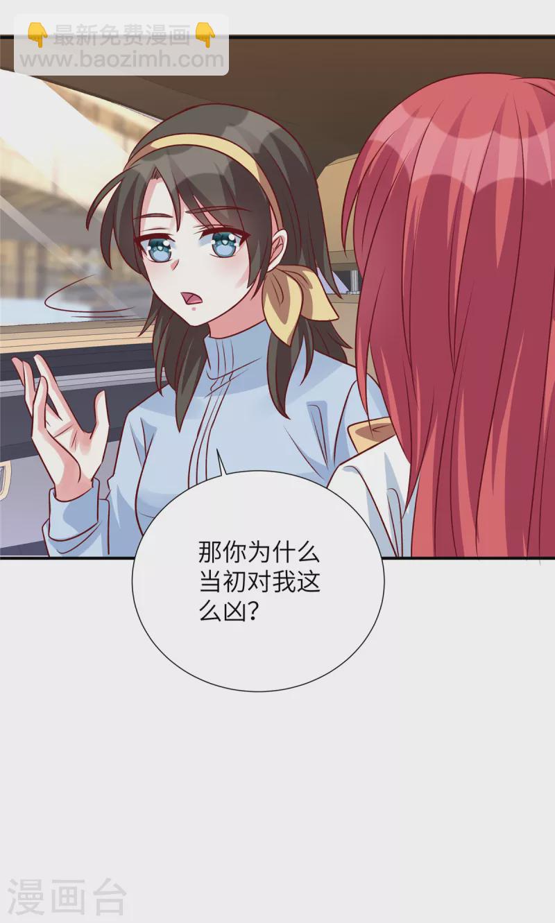 第128话 薛雪的演技！-第128话