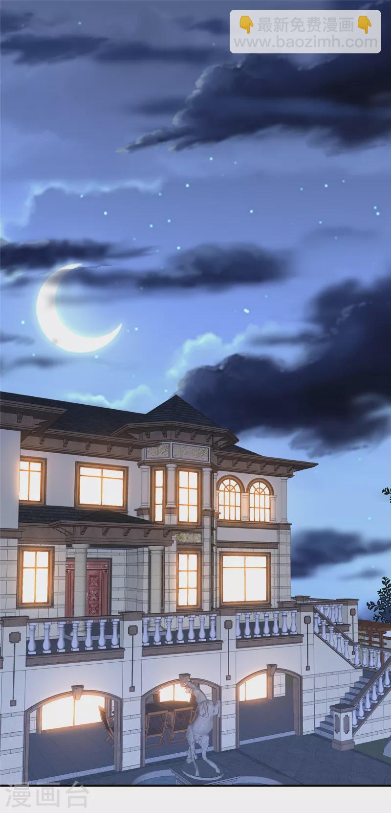 第130话 你准备买那块地！？-第130话