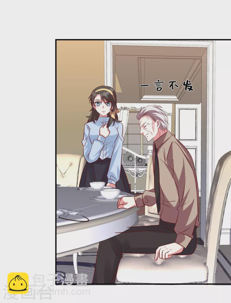 第130话 你准备买那块地！？-第130话