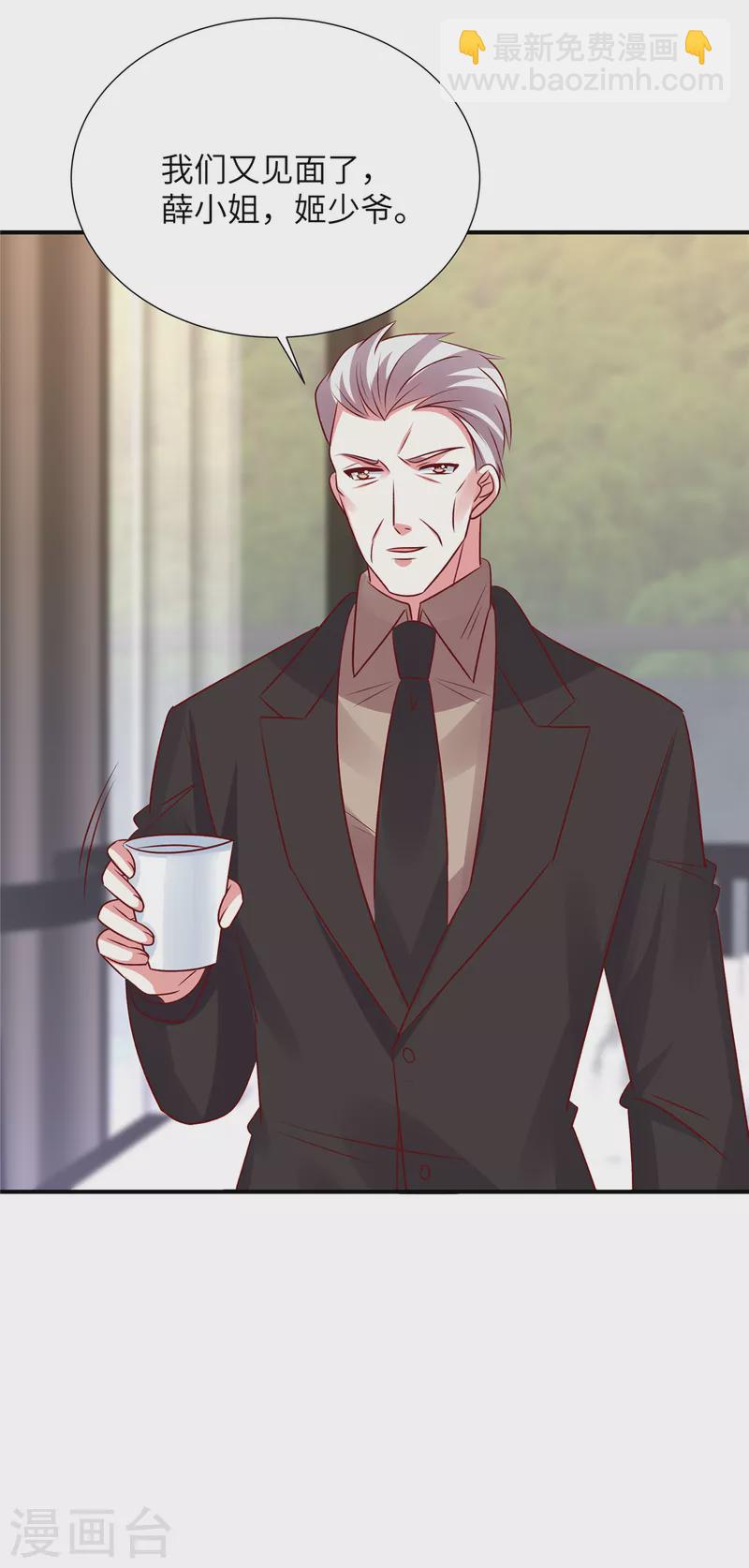 第132话 小雪妹妹别生气了-第132话